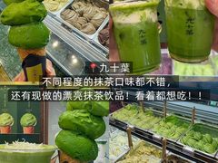 -济南恒隆广场