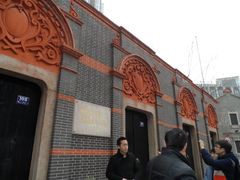 -中共一大纪念馆