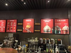 -星巴克臻选(深圳东海缤纷天地店)