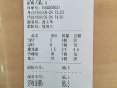 -小媳妇凉粉(浑源店)