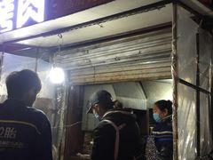 门面-王记西鎮电烤肉(汶上路店)