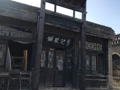 -盛世南宫影视城(北普陀影视城)