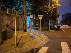 -锦什坊街叁拾伍号大厦