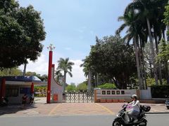 -金砂公园