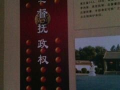 -保定直隶总督署博物馆
