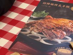 -西贝(财富购物中心店)