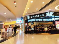 -银座mall(东直门店)
