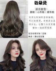 -天姿美发·时尚造型