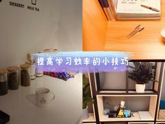 -橙果24h自习室(花园桥店)