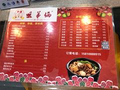 菜单-土豆粉&刀削面(西单新一代商城店)