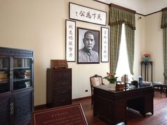 -南京中国近代史遗址博物馆(南京总统府)