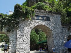 -十渡东湖港风景区