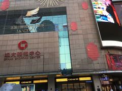 -远大购物中心(南岗店)