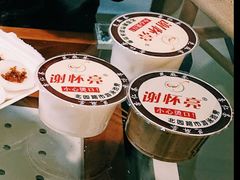 -谢怀亮芝麻茶
