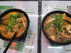 -黑粉你肥牛火锅粉(泛悦汇KA店)