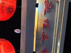 -敦煌夜市