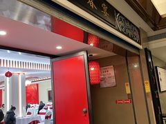 -聚春园自助餐厅(东街口店)