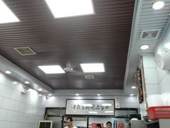 -郑家包子牛肉拉面(尚勤路店)