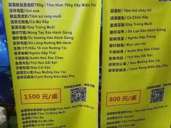 -QQ海鲜餐厅