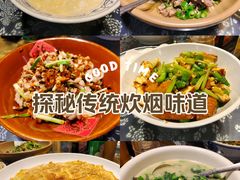 -岳城根据地(洣江大道店)