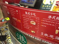 -美芝莲(领展购物广场中关村店)