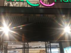 -天虹购物中心(石路店)