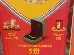 -德克士(清华园店)