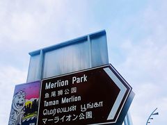 -鱼尾狮公园