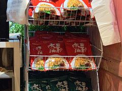 -大王油茶(磁器口店)