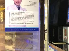 -泰康拜博口腔(世博园乐尔店)