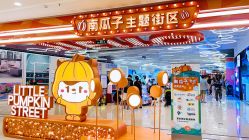 -MELAND(大融城店)