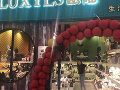 -利群商厦(台东店)