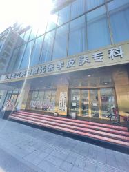 -亿美医疗美容·半岛大超炮官方授权店