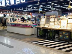 -吾悦广场(天津和平店)