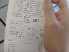 账单-LELECHA乐乐茶(美罗城店)