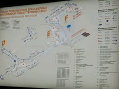 -谢列梅捷沃国际机场