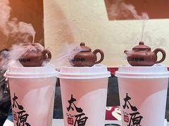 -山四砂锅(太原钟楼街店)