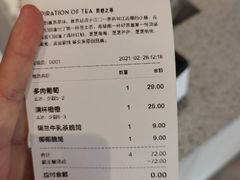 -喜茶(珠海华发商都店)