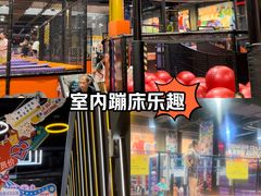 -Tenker Club弹刻极限主题公园 · 蹦床 · 团建 · 生日派对(大关店)