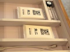 -太二酸菜鱼(正大广场店)