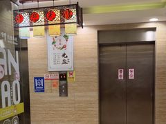 -同和居(月坛店)