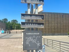 -中国唐山地震博物馆