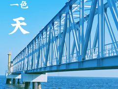 -东堤公园