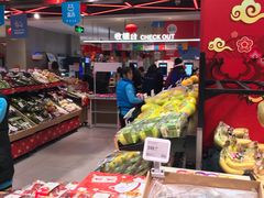 -盒马X会员店(王府井奥莱UP TOWN店)