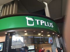 -TPLUS茶家(上海商城南京西路店)