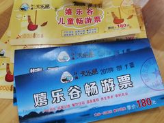 -扬州天乐湖嬉乐谷