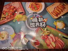 -卡朋厨房(289艺术园区店)