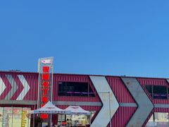 -锐擎卡丁车主题乐园(郊野公园店)