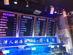 -三个渔夫·蒸汽海鲜(小白楼店)