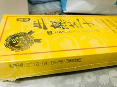 -好利来(梅江永旺店)